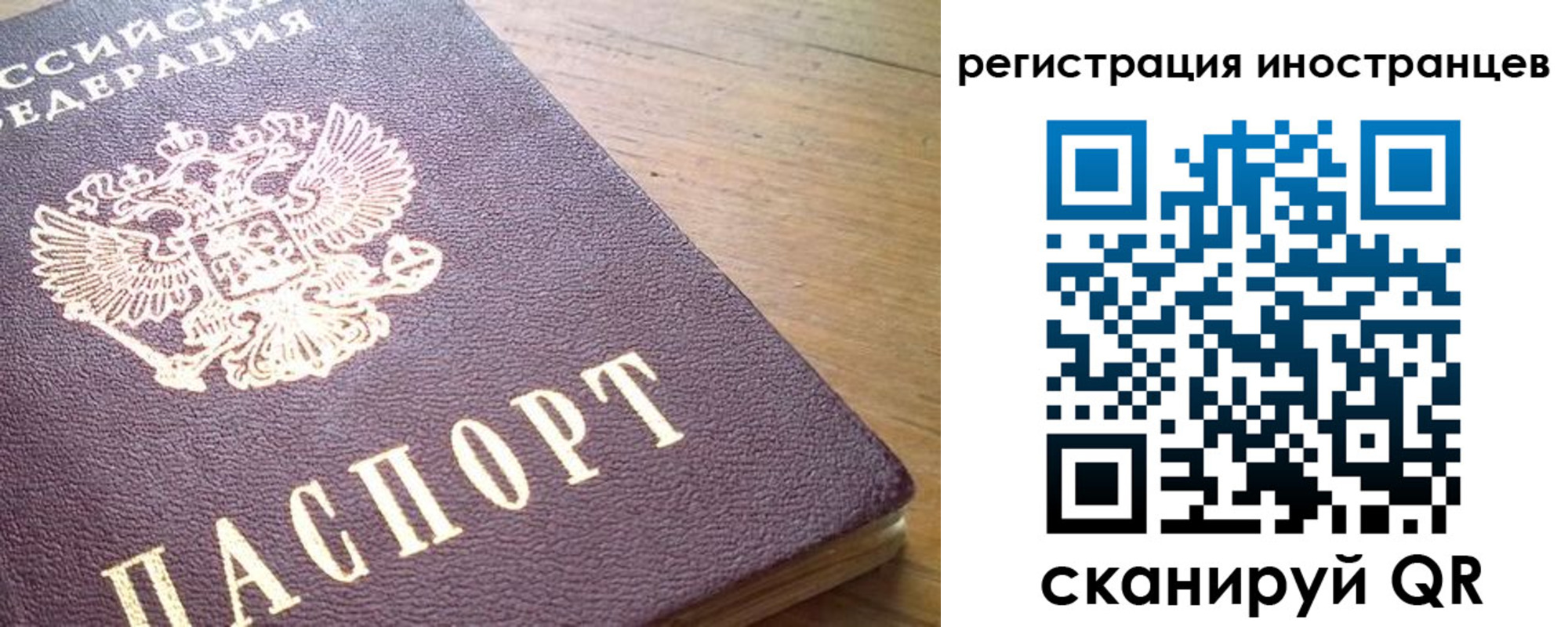 регистрация в Снежинске
