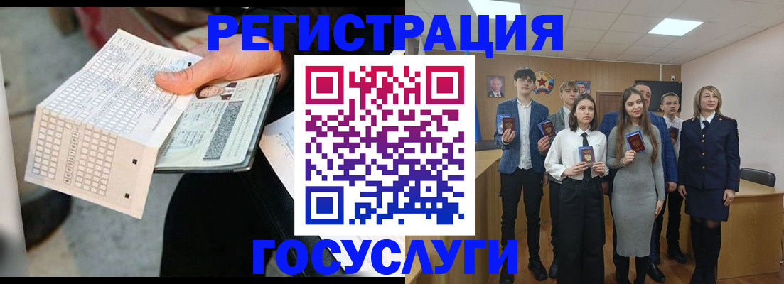 прописка в Снежинске